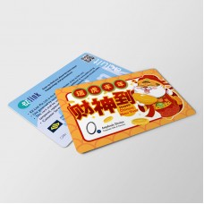 CHINESE NEW YEAR 2022 EZ LINK CARD_01